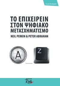 Φωτογραφία του περιγραφόμενου στοιχείου