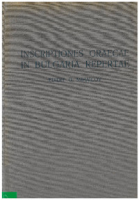 Φωτογραφία του περιγραφόμενου στοιχείου