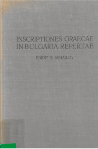 Φωτογραφία του περιγραφόμενου στοιχείου