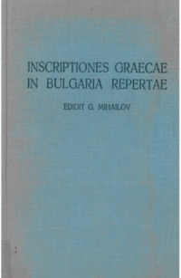 Φωτογραφία του περιγραφόμενου στοιχείου